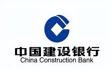 凤冈建设银行信用贷款需要什么条件？建行信贷办理流程和注意事项！