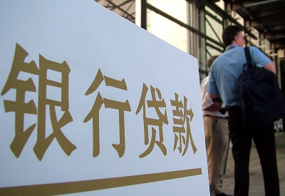 凤冈哪个银行无抵押贷款容易通过，在那家银行无抵押能借钱！